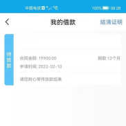 征信黑了哪里能借钱,征信黑了怎么办？揭秘征信黑户也能借钱的途径